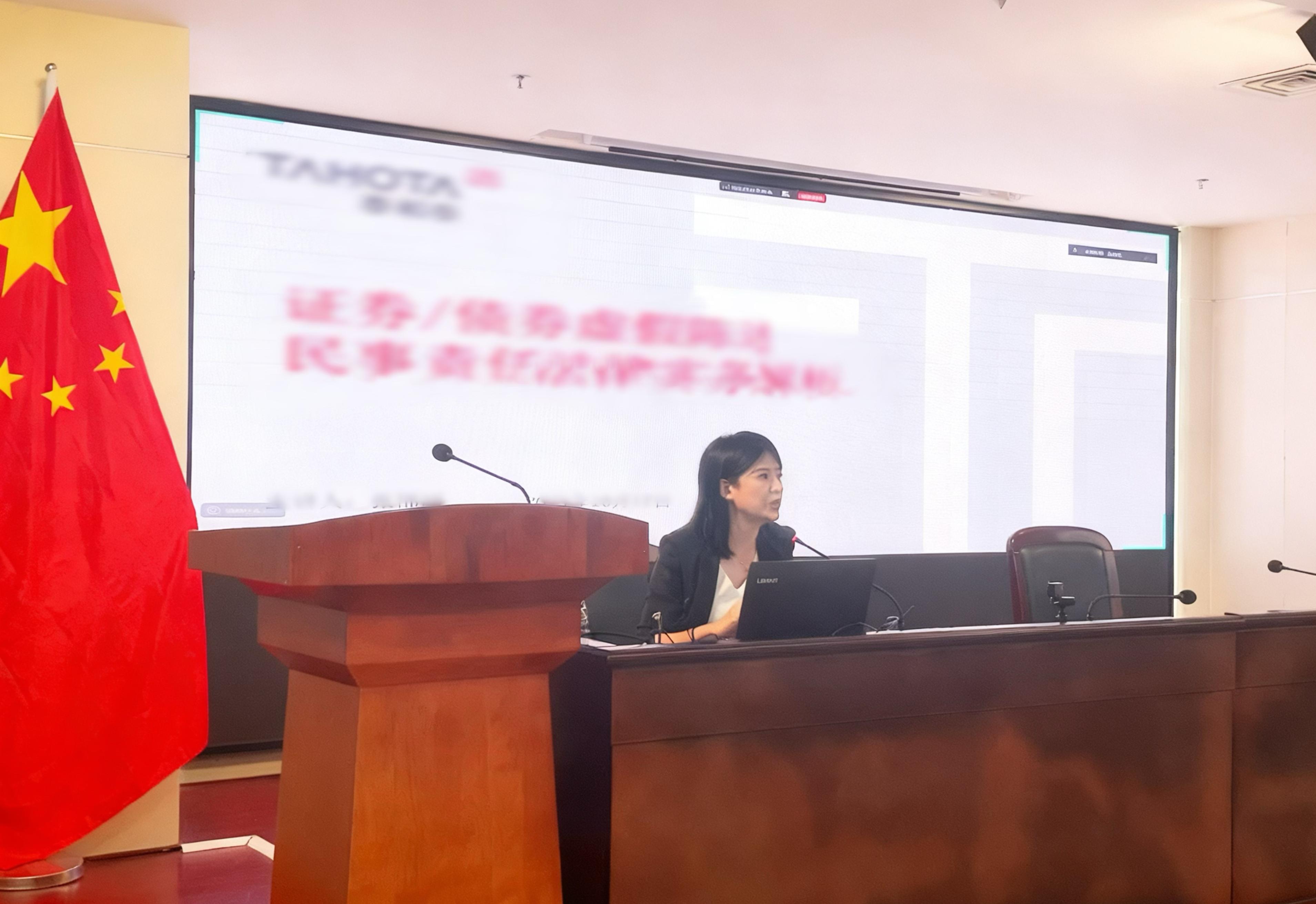 海南橡膠開展法律知識(shí)專題培訓(xùn)